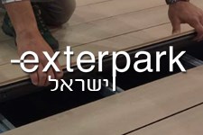 אקסטרפארק המציעה את קדמת הטכנולוגיה.