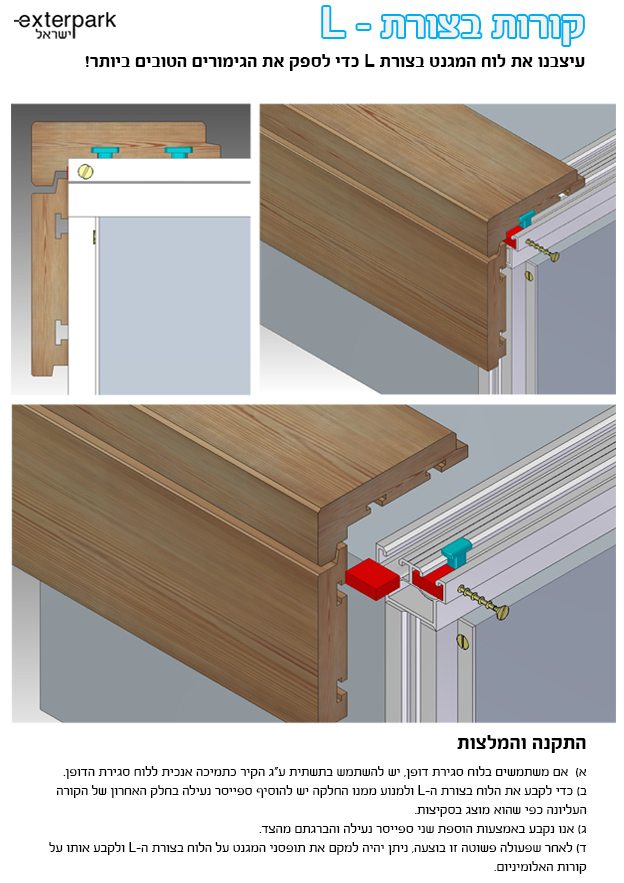 Installation-Guide-7